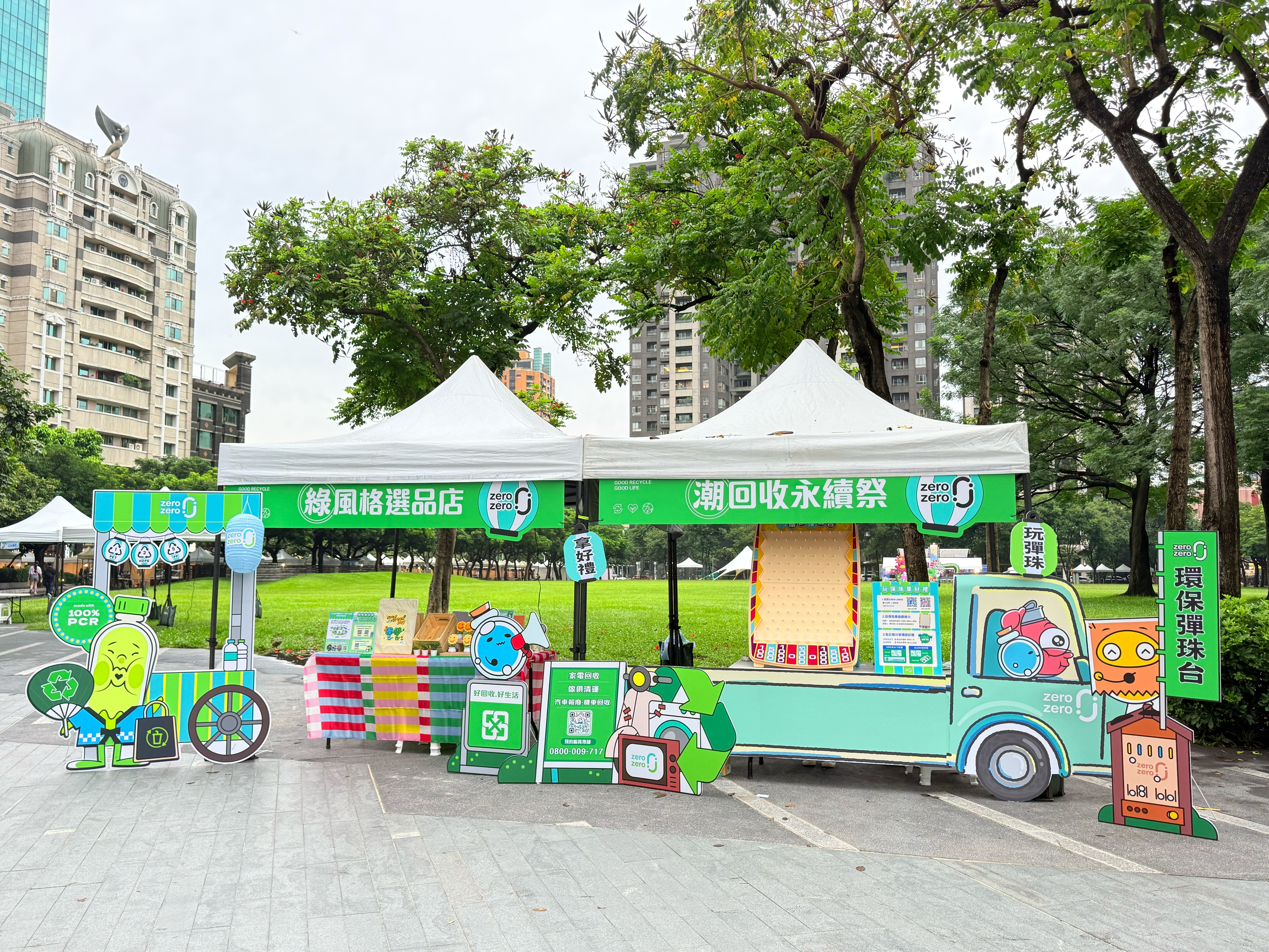 台中故事生活節